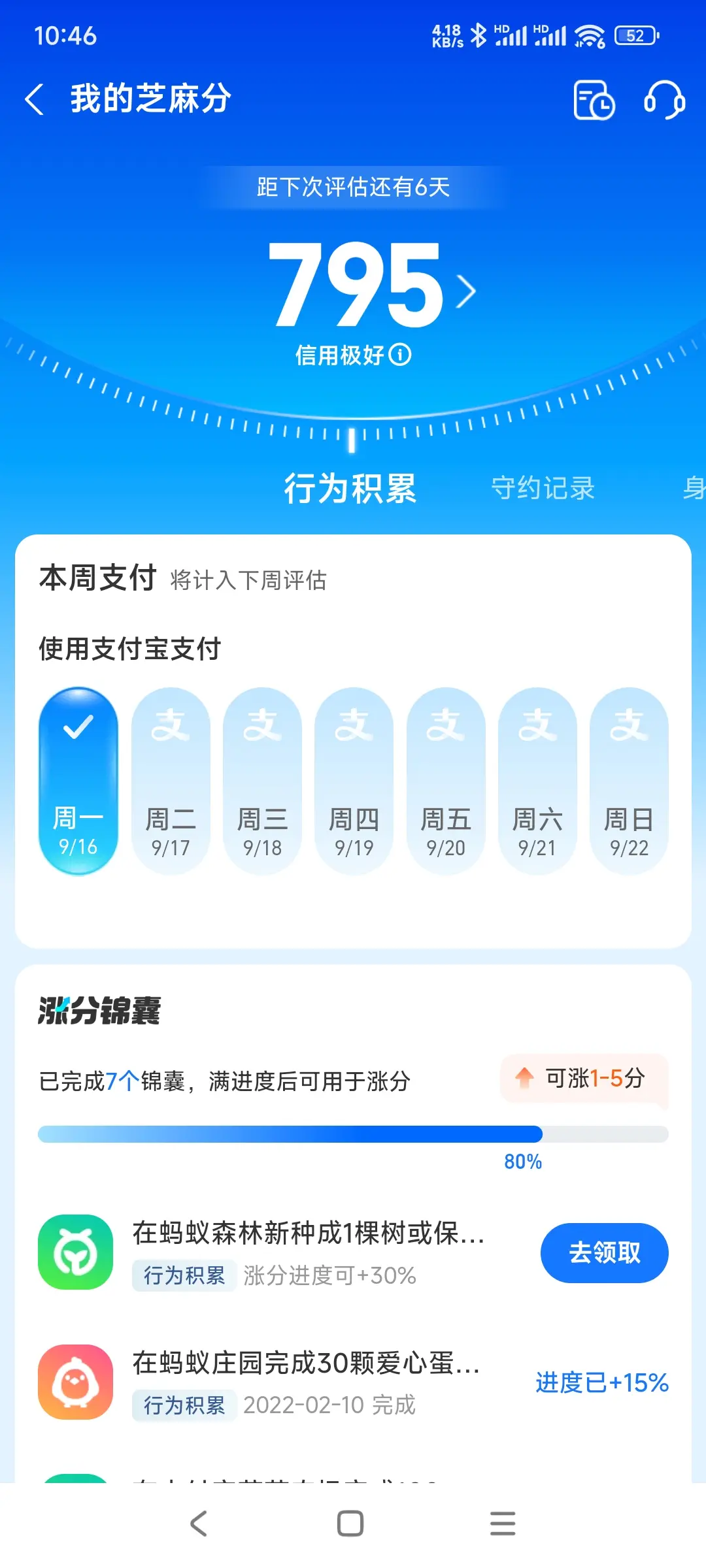 驻马店市市内，跑腿，医院开药，陪诊，陪游，代驾，闪送。接送孩子老